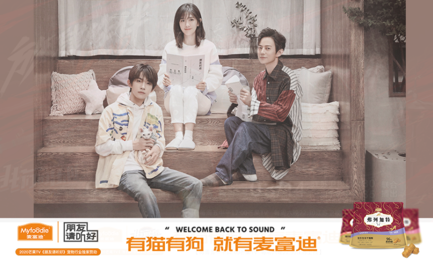 寵物|乖寶集團(tuán)應(yīng)用巨沃WMS打造倉儲高效管理體系