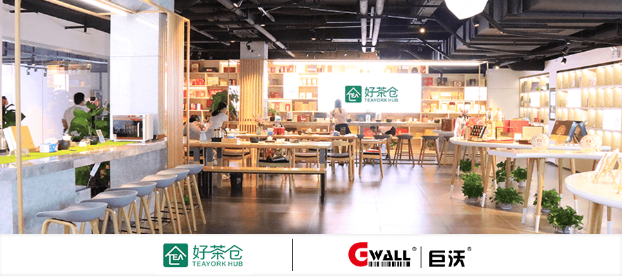 3PL|好茶倉攜手巨沃科技，共同打造“智慧茶倉”