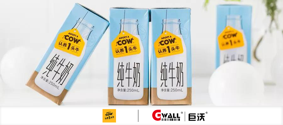 生鮮冷鏈|國內(nèi)新興乳品品牌——認(rèn)養(yǎng)一頭牛簽約巨沃