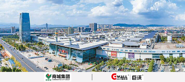 零售物流 | 巨沃助力「義烏商城集團(tuán)」境內(nèi)外國際性流通