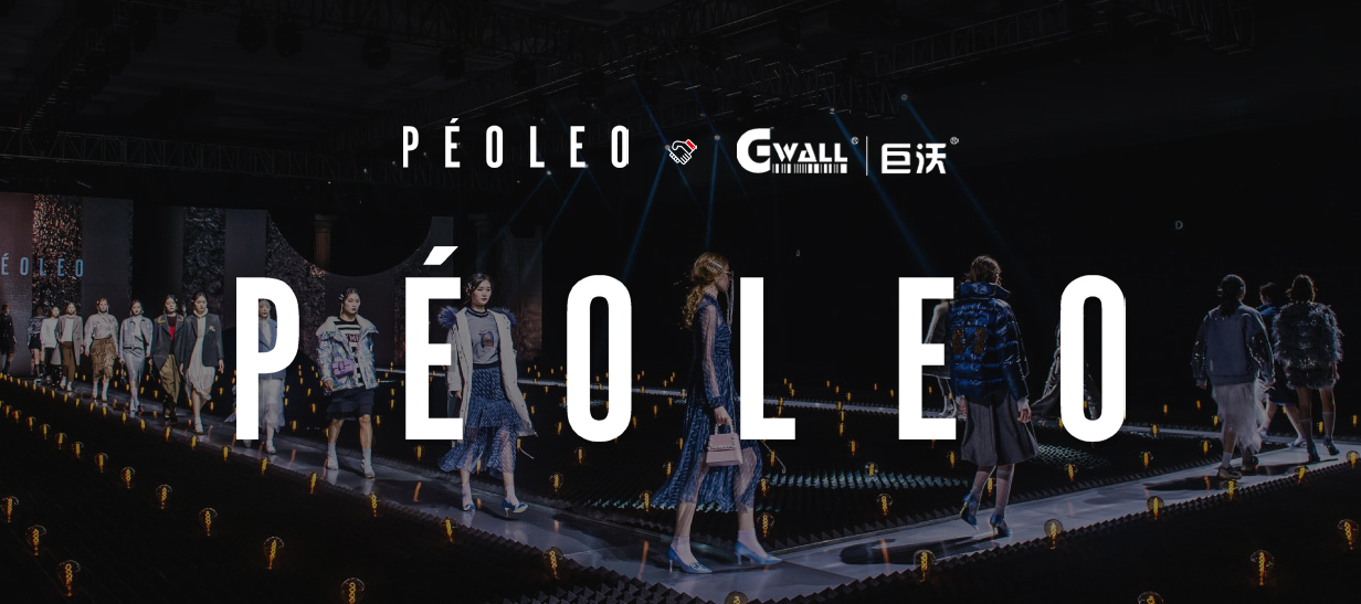 時尚女裝 |「飄蕾PEOLEO」簽約巨沃，完善企業(yè)倉儲信息化建設(shè)