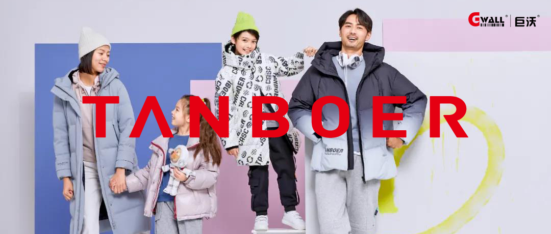 時尚羽絨服 | 坦博爾服飾上線巨沃WMS，全渠道業(yè)務(wù)運營支撐