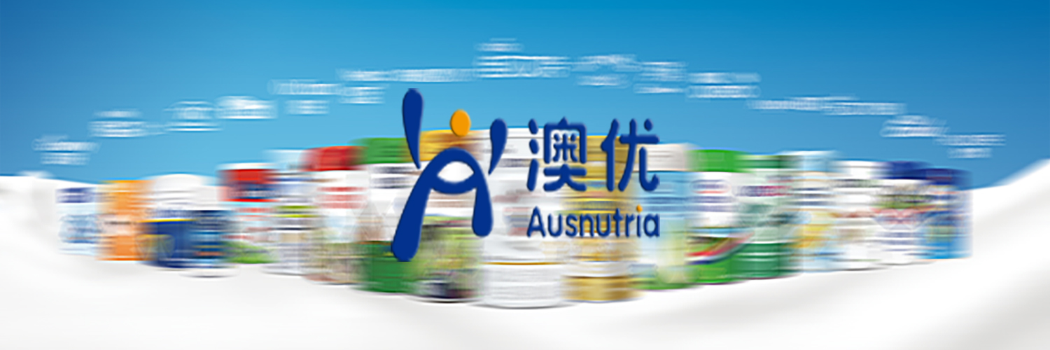 食品快消 | 「澳優(yōu)」攜手巨沃，支撐澳優(yōu)集團多業(yè)務發(fā)展戰(zhàn)略