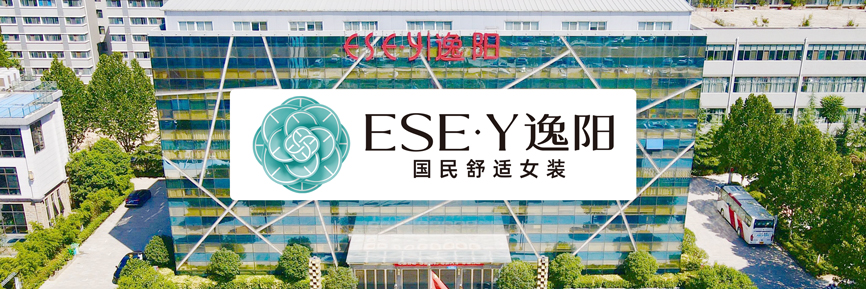 【面輔料倉】知名女裝品牌「逸陽」數(shù)字化面輔料倉儲