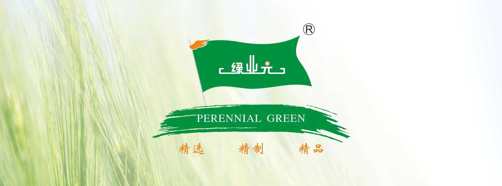 【農(nóng)業(yè)】“綠業(yè)元”簽約巨沃，助力集團(tuán)倉儲中心數(shù)字化升級