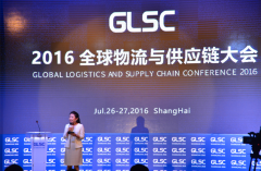 巨沃華麗出席2016年第四屆全球物流與供應(yīng)鏈大會(huì)