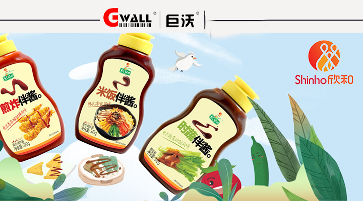 巨沃攜手調味品巨頭欣和，共同打造新零售供應鏈