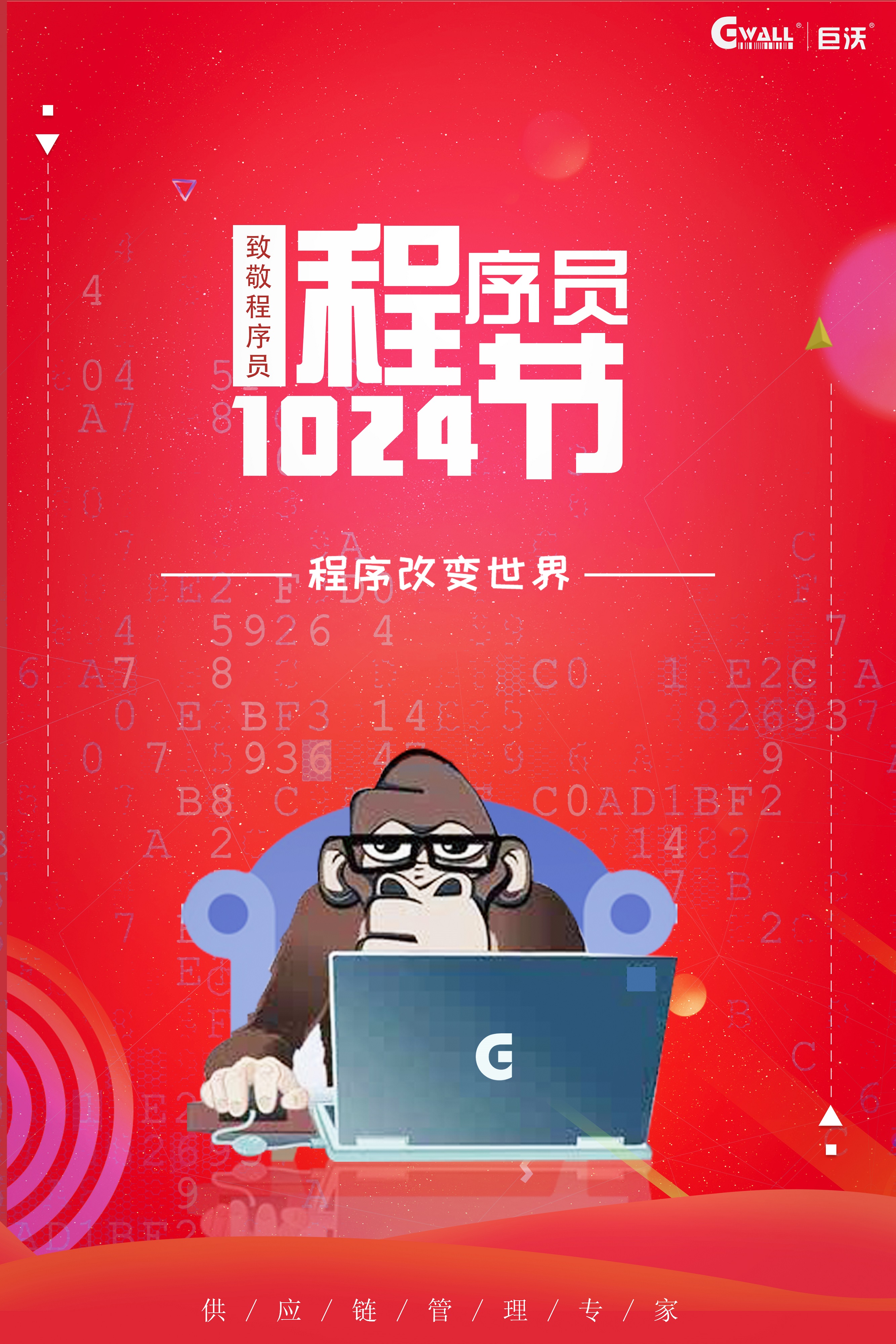 “橙”心“橙”意為科技進步