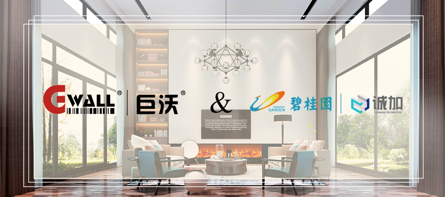 【家裝案例】巨沃科技成功上線誠加裝飾，助力拓展百億美元市場