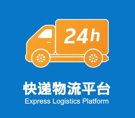 巨沃WMS倉(cāng)儲(chǔ)管理系統(tǒng)