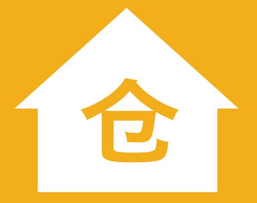 倉(cāng)儲(chǔ)管理軟件