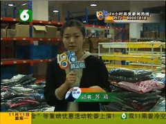 浙江臺(tái)以“面對(duì)龐大發(fā)貨量 如何快速在倉(cāng)庫(kù)找到