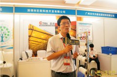 第一工業(yè)網(wǎng)專訪深圳市巨軟科技開(kāi)發(fā)有限公司